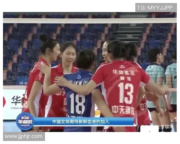 武汉排球队与北京排球队实力对比赛后分析及未来展望