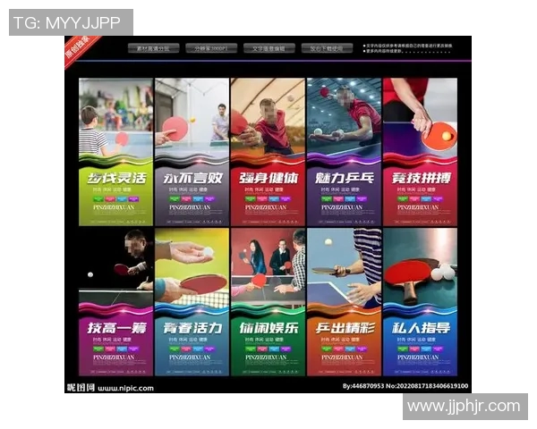 赵磊独家分享乒乓球技巧与心得助你提升球技的全方位指南