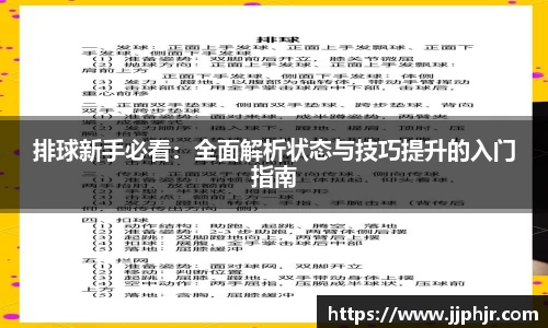 AMG新葡萄8883